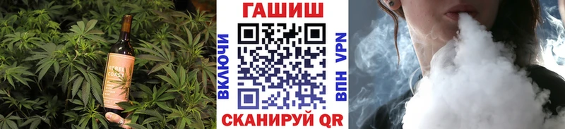 купить наркоту Опочка Canna-Cookies марихуана