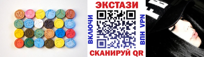 ЭКСТАЗИ бентли  даркнет сайт  Опочка 
