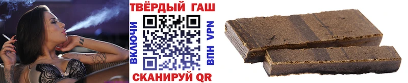 Гашиш 40% ТГК  мориарти официальный сайт  Опочка 