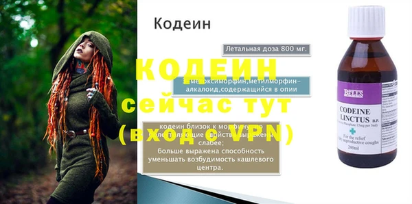 MESCALINE Михайловск