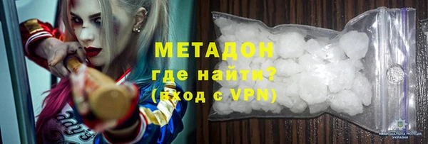 кокаин премиум Бежецк
