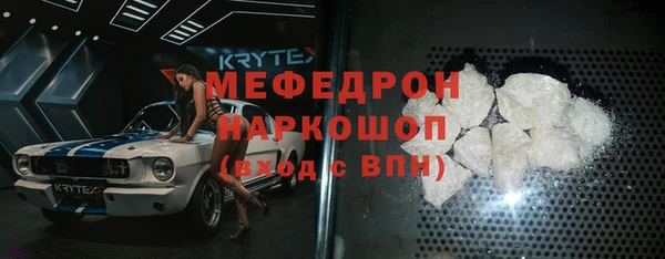 MESCALINE Михайловск