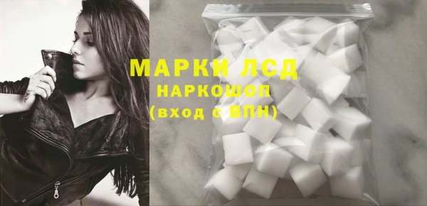 MESCALINE Михайловск