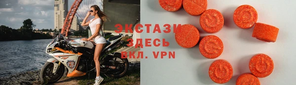 сатива Медвежьегорск