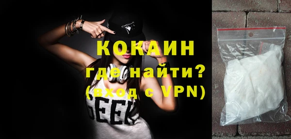mix Мегион