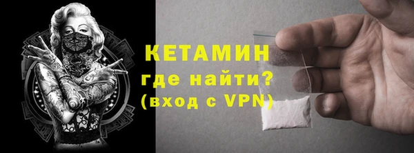 2c-b Михайловка