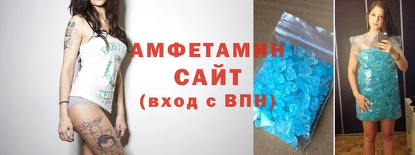 MDMA Premium VHQ Вязьма