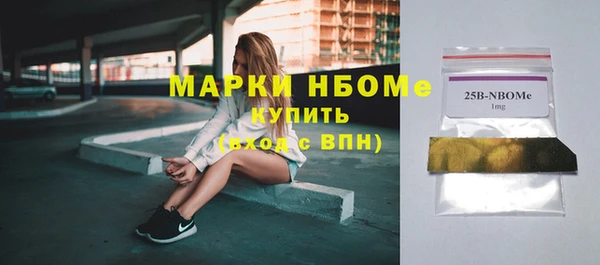 mix Мегион