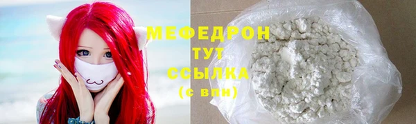 2c-b Михайловка