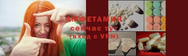 дживик Медногорск