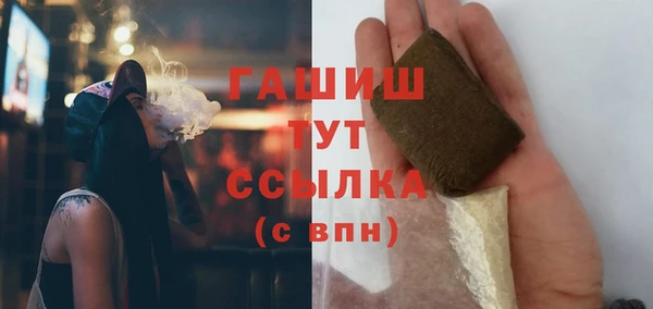 MESCALINE Михайловск