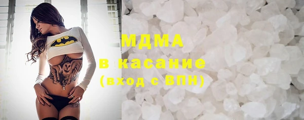 сатива Медвежьегорск