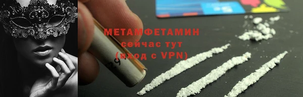 MESCALINE Михайловск