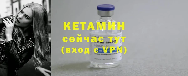 2c-b Михайловка