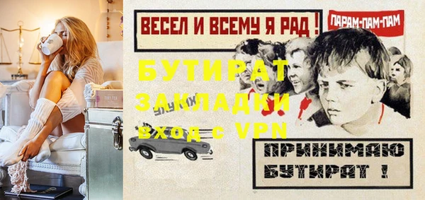 2c-b Михайловка