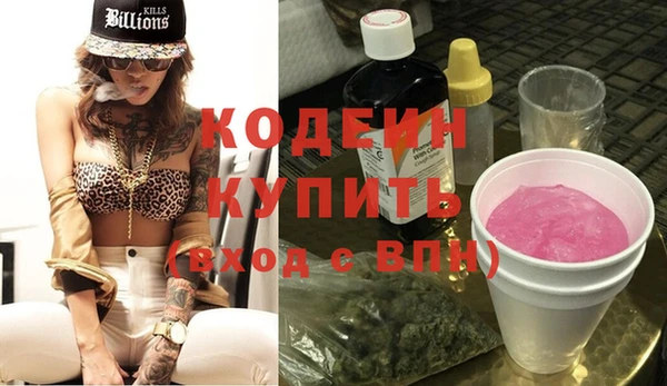 2c-b Михайловка