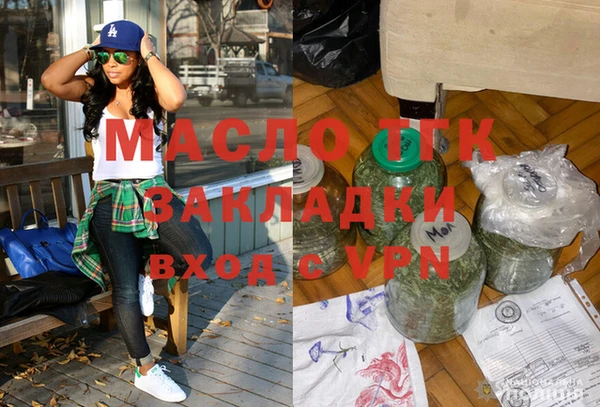 2c-b Михайловка