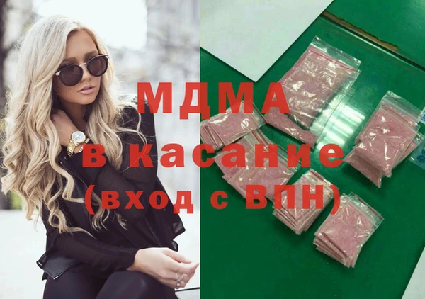 MESCALINE Михайловск