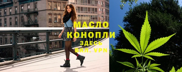 MESCALINE Михайловск