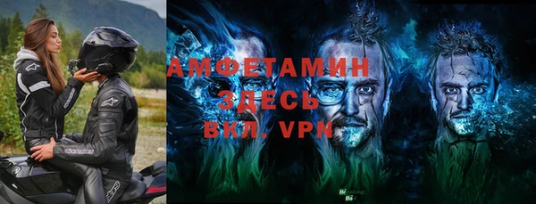 2c-b Михайловка