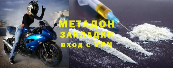 MDMA Premium VHQ Вязьма