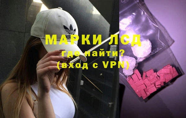 MESCALINE Михайловск
