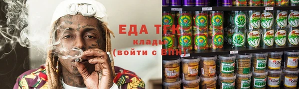 MESCALINE Михайловск