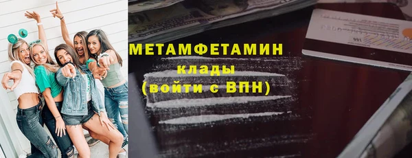 MESCALINE Михайловск