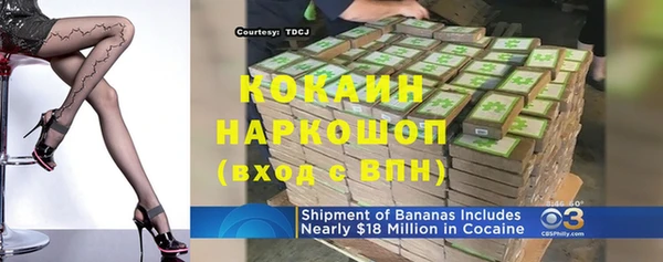 сатива Медвежьегорск
