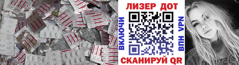 купить наркотики сайты  Опочка  ЛСД экстази кислота 