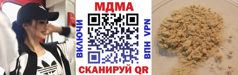 наркошоп  Опочка  МДМА crystal 