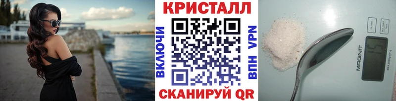 наркота  Опочка  Первитин винт 