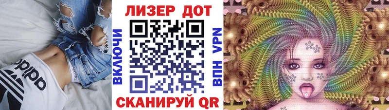 Марки NBOMe 1,5мг  хочу наркоту  блэк спрут зеркало  Опочка 