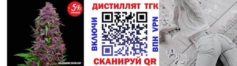 omg онион  Опочка  ТГК вейп с тгк 