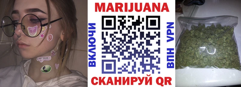 даркнет сайт  Опочка  blacksprut ONION  Марихуана план 
